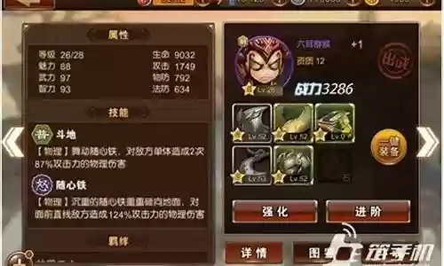 师父有妖气阵容搭配推荐