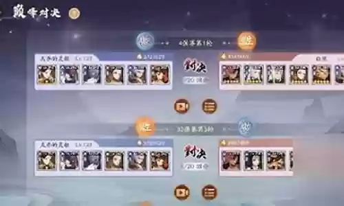 上古万花阵容搭配推荐插图