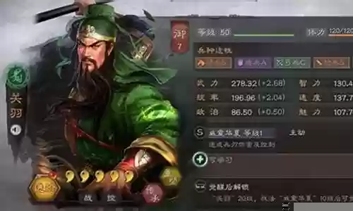 武圣关羽阵容怎么搭配