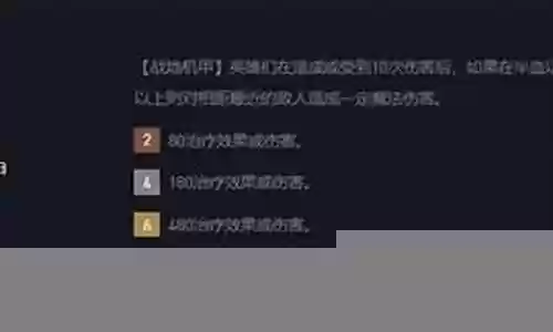 战地机甲阵容怎么搭配