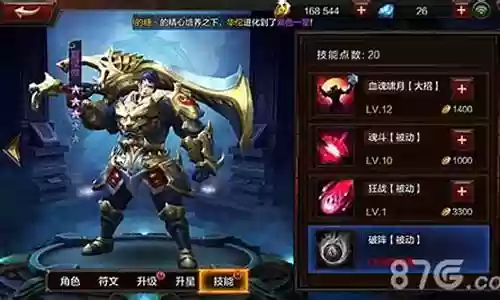 全民无双左慈阵容搭配