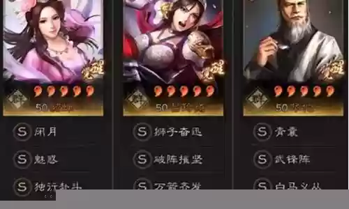 武锋貂蝉阵容搭配最新