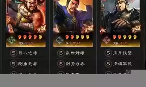 曹操张飞开荒阵容搭配战法