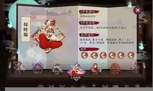 传统御魂阵容怎么搭配
