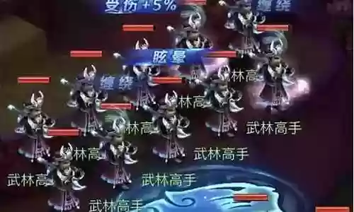决战华山98关阵容搭配