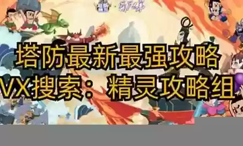 言组词咕咕搭配阵容