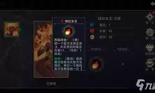 恶魔奶爸阵容搭配推荐