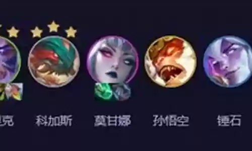 手游擎天单挑阵容搭配