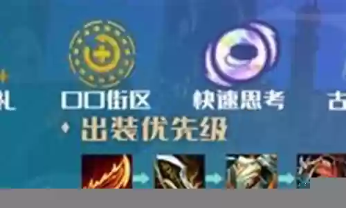 星界风暴龙阵容搭配插图