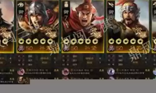 天梯赛初始阵容搭配图解