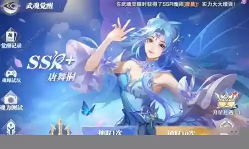 唐舞桐阵容搭配推荐