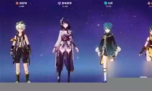 雷神荣耀怎么搭配阵容