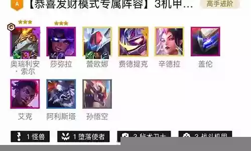 最新服战阵容搭配攻略
