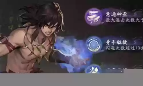 鬼切白狼阵容搭配