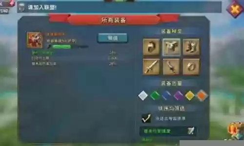 猎梦纪元搭配阵容推荐