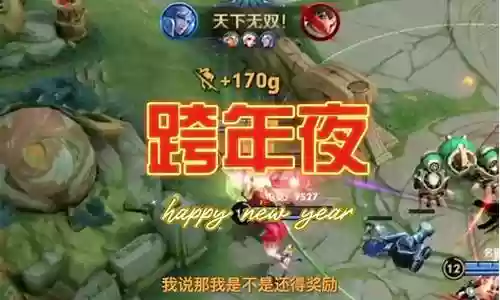 王者撩妹阵容最新搭配