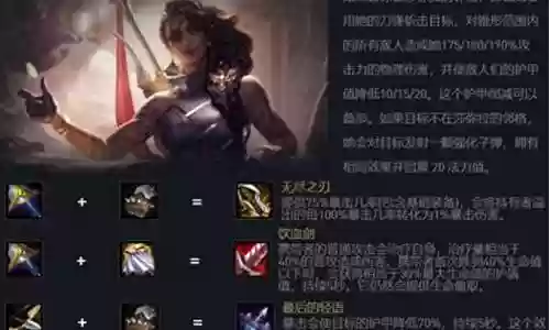 精密帝国阵容搭配图片最新插图