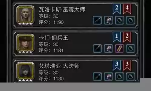暗黑法师pk搭配阵容最新