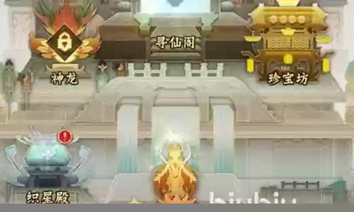 神仙道3阵容流派搭配