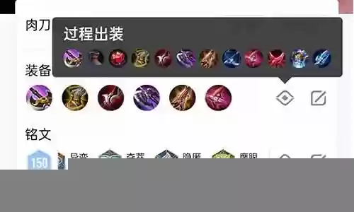 英雄之刃打野推荐阵容搭配