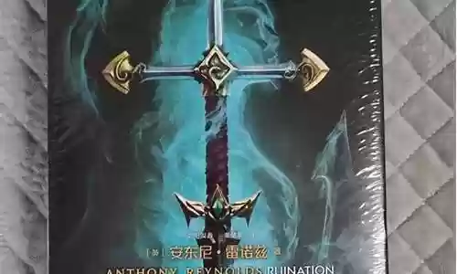 破败之咒阵容搭配图