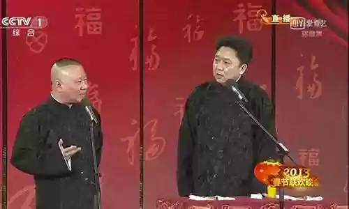 春晚相声阵容搭配图表最新