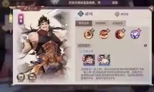 三幻过渡阵容搭配什么