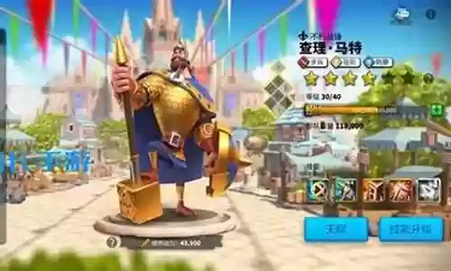 王国觉醒贞德搭配什么阵容