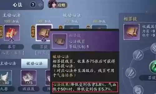 神威心法平民搭配什么阵容