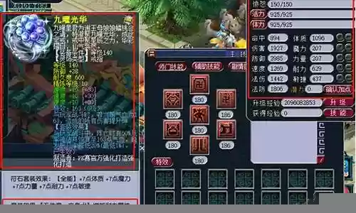 梦幻三攻阵容搭配图
