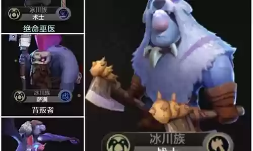 多多自走棋利爪搭配阵容