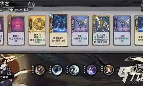 弈仙牌最强阵容搭配