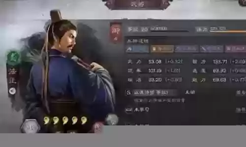 蜀刀最佳搭配阵容图片