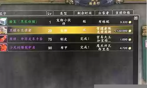 黑曜石收割者阵容搭配图