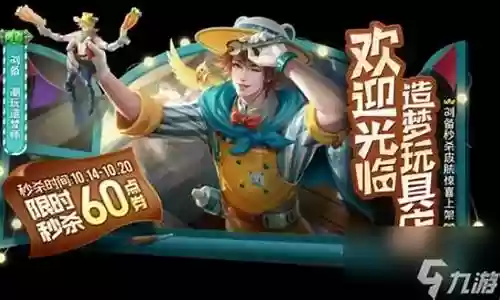 六元皮肤阵容搭配最新
