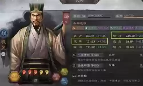 战略平民神将阵容推荐搭配插图