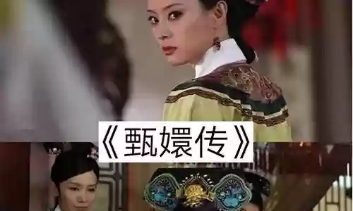 宫廷剧美女阵容搭配表