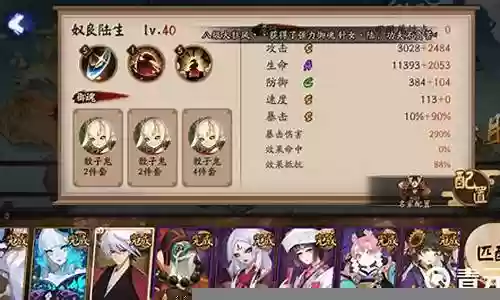 绝版魔杖推荐阵容搭配图片