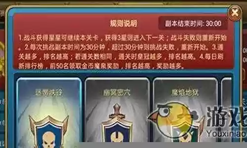龙骑帝国最强阵容搭配