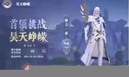 琉璃幻梦新手阵容搭配推荐