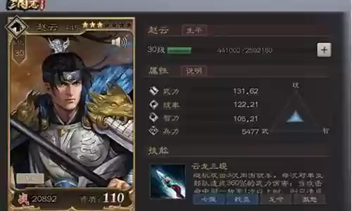 三枪两弓阵容搭配