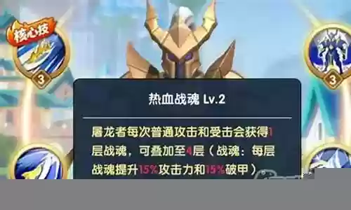 屠龙重装阵容搭配图鉴大全
