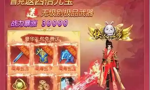 苍穹剑诀最佳搭配阵容图