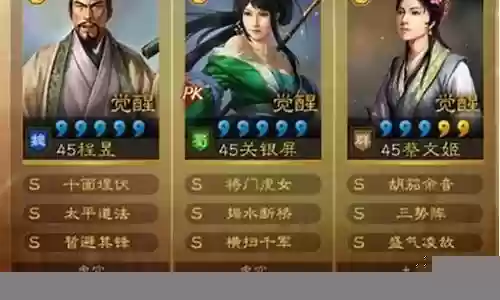 程昱关羽阵容搭配