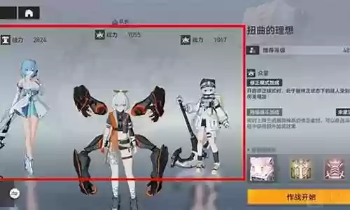 深空之言弥月阵容搭配插图