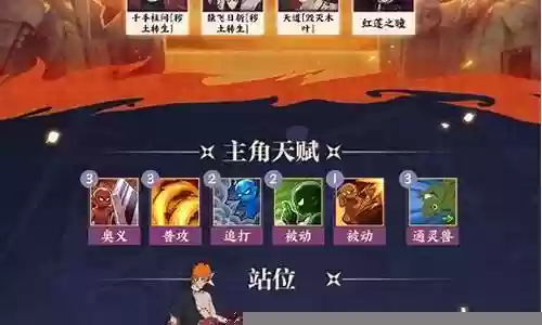 忍者新世界推荐阵容搭配