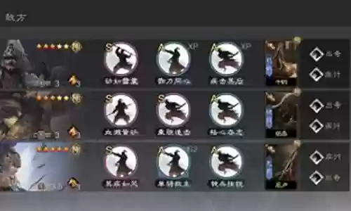 攒刀阵容搭配攻略插图