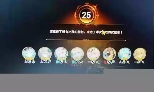 有没有好的阵容搭配