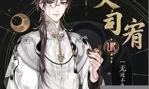 谢行逸搭配什么阵容插图