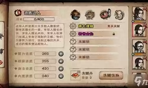 烟雨江湖女随从阵容搭配